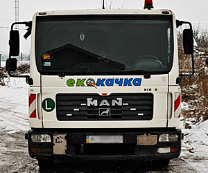 викачка асенізатором